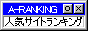 A-RANKING