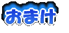 ���E�ށ`�с`