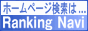 Ranking Navi